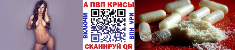 Купить закладку АМФ  Меф  МДМА  Конопля  Берёзовский