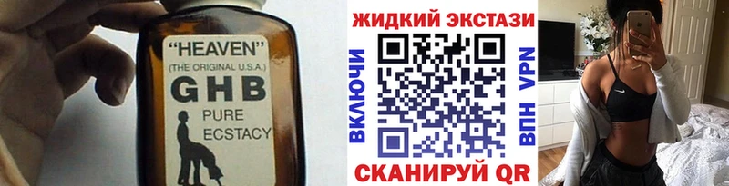 Бутират BDO 33% Купить закладки Берёзовский