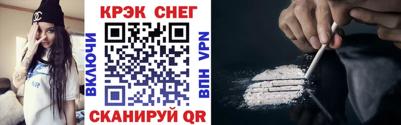 Cocaine Эквадор Купить закладки Берёзовский