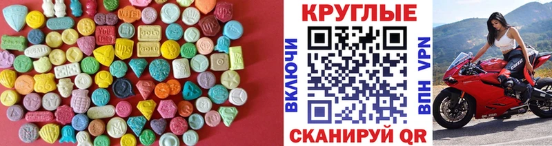 Купить где Берёзовский ЭКСТАЗИ MDMA