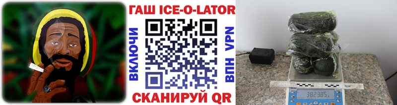 Гашиш хэш  Купить где  Берёзовский 