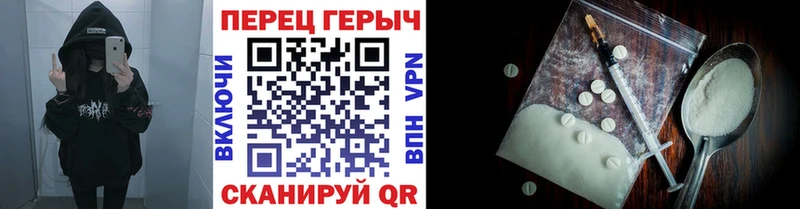 Героин герыч  Купить закладки  Берёзовский 