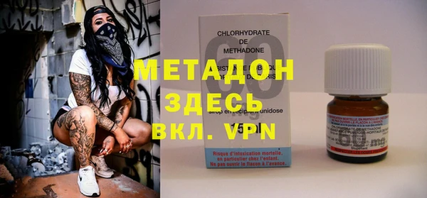 кокаин Бугульма