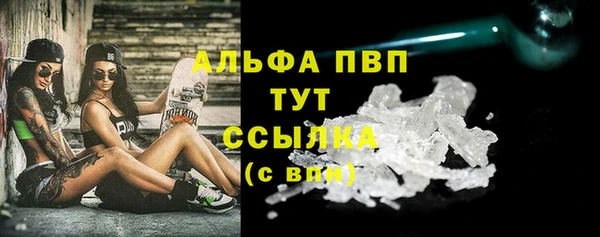 бутик Бородино