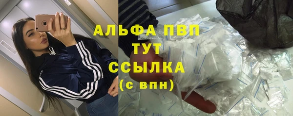 кокаин Бугульма
