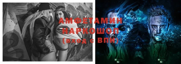 бутик Бородино