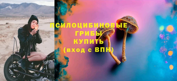 кокаин Бугульма
