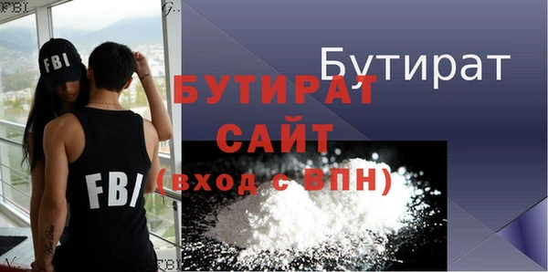 трава Бронницы