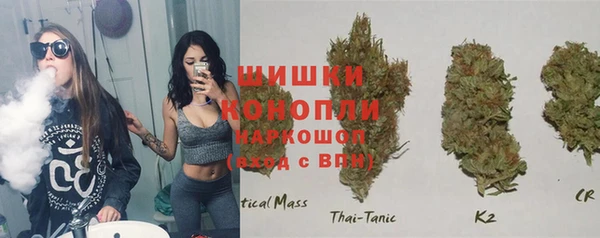 кокаин Бугульма
