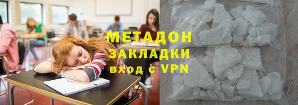 трава Бронницы