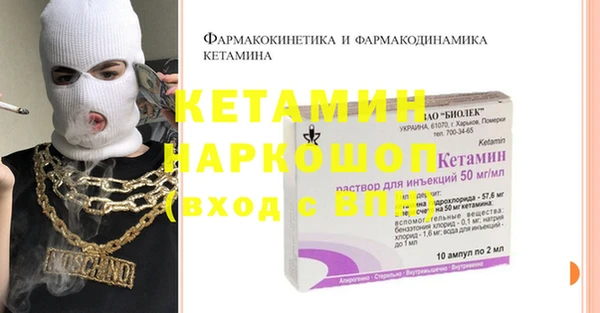 кокаин Бугульма