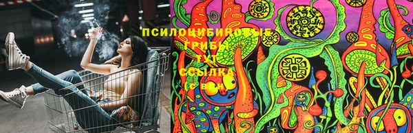кокаин Бугульма