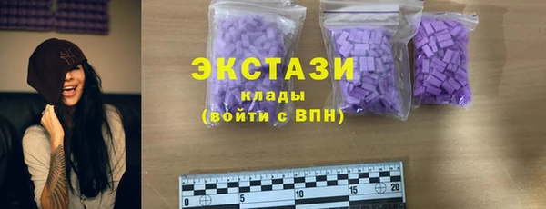 трава Бронницы