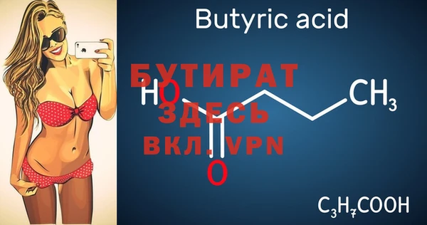 трава Бронницы
