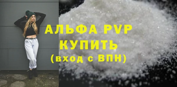 бутик Бородино