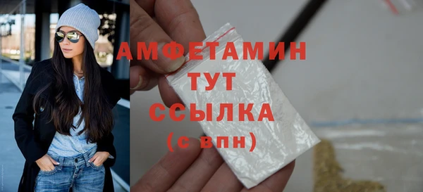 бутик Бородино