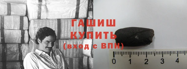 бутик Бородино