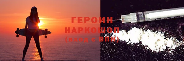 бутик Бородино