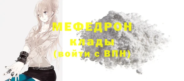 бутик Бородино