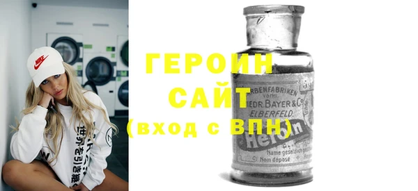 кокаин Бугульма