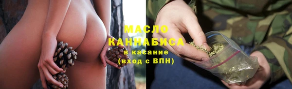 бутик Бородино