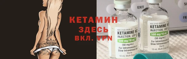 кокаин Бугульма