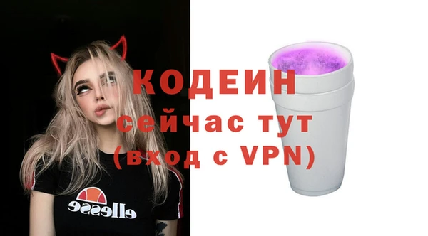 кокаин Бугульма