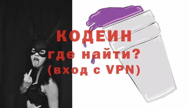 трава Бронницы