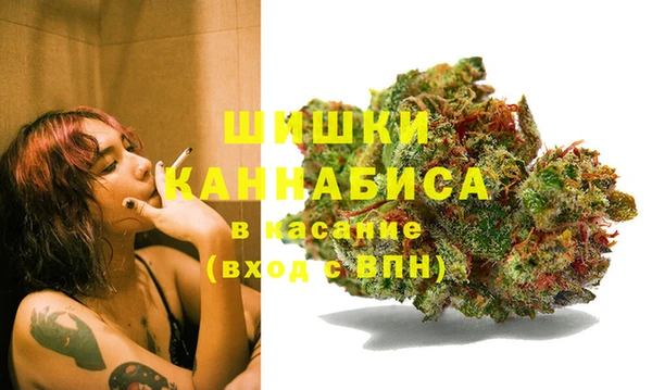 кокаин Бугульма