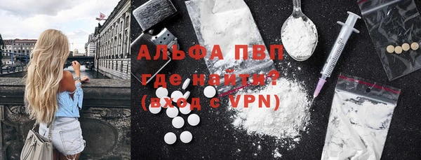 трава Бронницы
