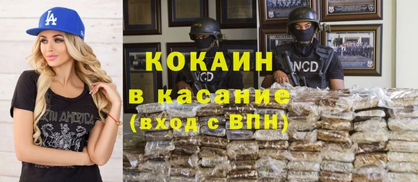 трава Бронницы