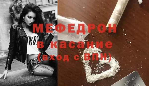 трава Бронницы