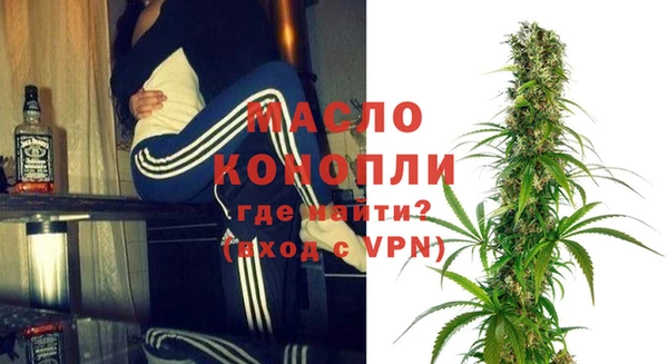 кокаин Бугульма