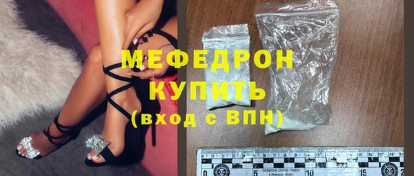 бутик Бородино