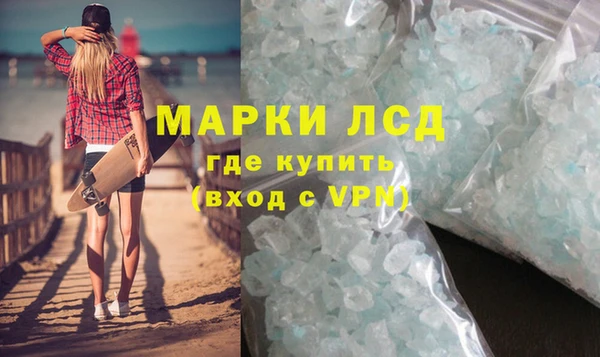 бутик Бородино
