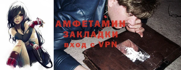 трава Бронницы