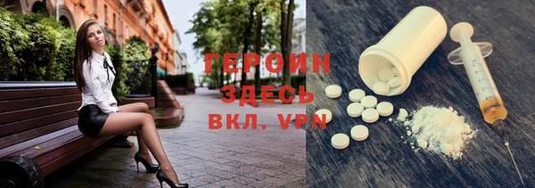 кокаин Бугульма