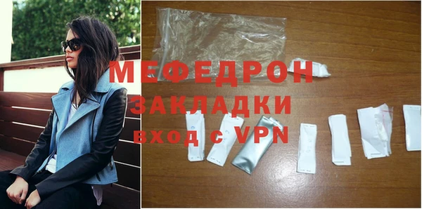 кокаин Бугульма
