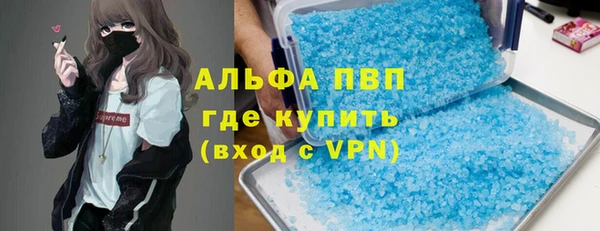 трава Бронницы