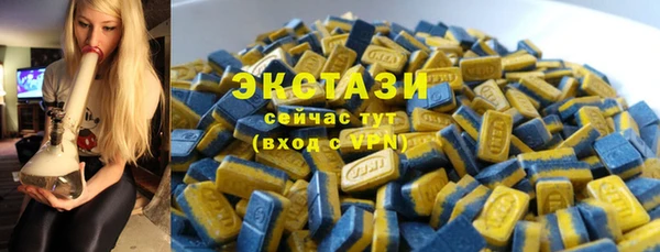 кокаин Бугульма