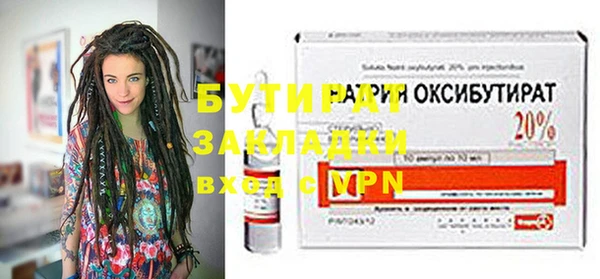 каннабис Магас