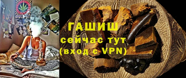 трава Бронницы
