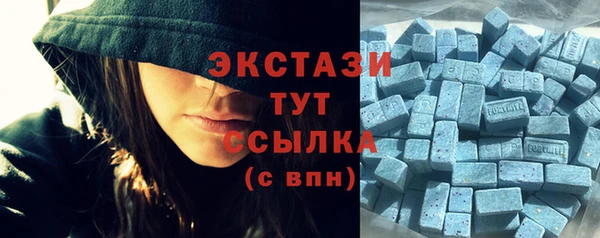 бутик Бородино