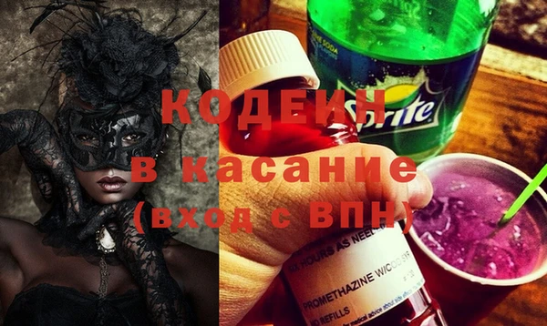 бутик Бородино