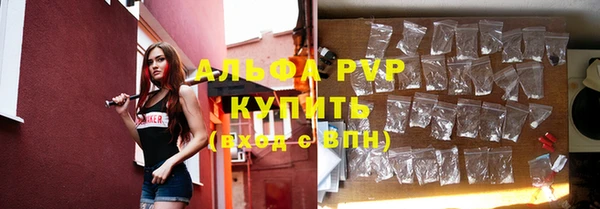 бутик Бородино