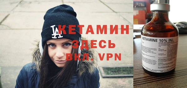 кокаин Бугульма