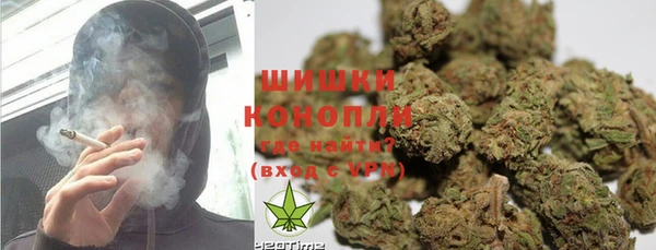 кокаин Бугульма