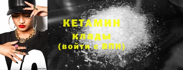 бутик Бородино