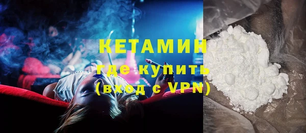кокаин Бугульма