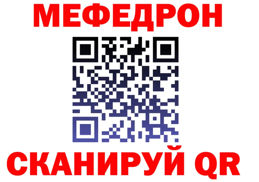 КЕТАМИН VHQ зеркало площадка KRAKEN Берёзовский